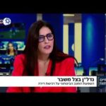 אור שחר