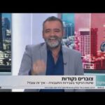 אברהם ג׳אן