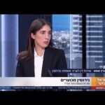 מירה שוורץ שמש