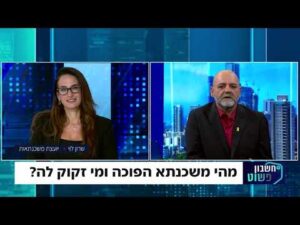 משכנתא הפוכה לבני הגיל השלישי: הפתרון הפיננסי שאתם חייבים להכיר