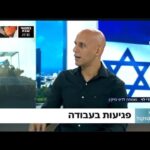 עדי לוי