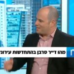 און איל ינקו