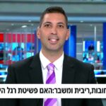 לירום סנדה