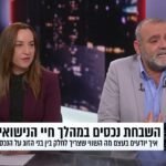 אסף לטין