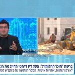 אביחי יהוסף