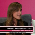 גל הרינג