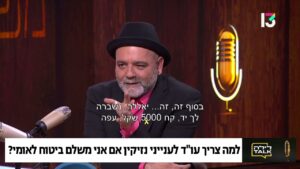 המדריך המלא: כיצד להתמודד עם הפן המשפטי והאישי לאחר תאונת דרכים?