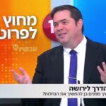 צביקה גלזר