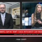 תומר בכר