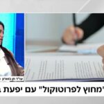 חן בוארון