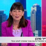 נעמה אריאל