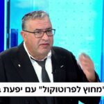 לירון אלמוג