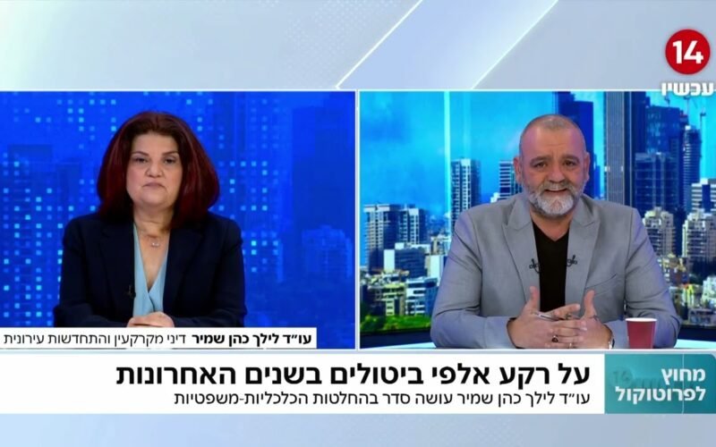 האם ומתי אפשר לבטל עסקת רכישת דירה?