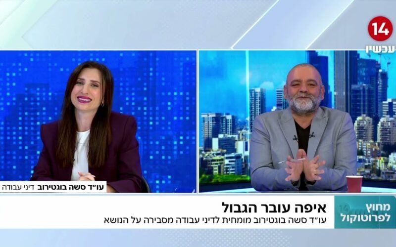 האם משתתפי ריאליטי הם עובדים? הפסיקה שמשנה את כללי המשחק