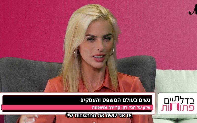 מי זו עורכת הדין יפעת בן אבי וכיצד היא מסייעת בהסדרת חובות?