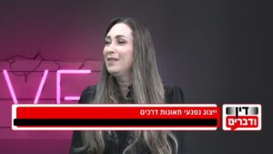 2024 בכבישים: שנת שיא בתאונות הדרכים – מהן זכויותיכם ומי משלם את המחיר?