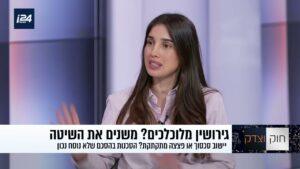 איך מתכוננים נכון לקראת הליך גירושין?