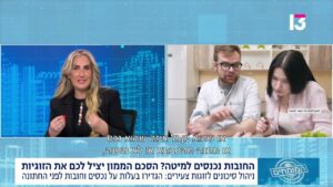 כיצד הסכם ממון יכול להציל לכם את הבית?