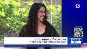 האם הסכם ממון גובר על צוואה ומי כשיר לערוך אותה?