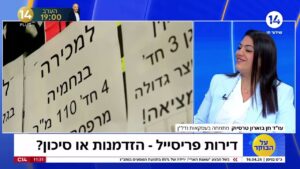 האם כדאי להשקיע בעסקאות פריסייל ומה חשוב לדעת לפני שחותמים?