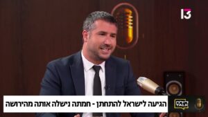 מהי זעקת ההגינות וכיצד היא יכולה לגבור על צוואה חוקית?