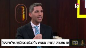 האם הסדר נושים או פשיטת רגל הם הפתרון למשבר כלכלי?