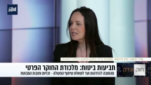 מה חשוב לדעת על חוקר ביטוח לפני הגשת תביעה?