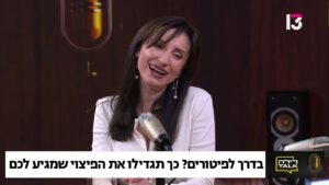 האם שימוע למנהלים בהייטק הוא רק הליך פורמלי?