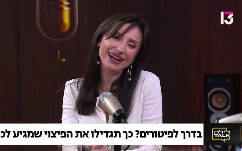 האם שימוע למנהלים בהייטק הוא רק הליך פורמלי?