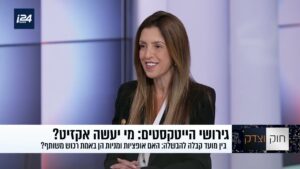 האם וכיצד מתבצעת חלוקת אופציות בגירושין?