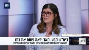 האם בית המשפט יכול לאפשר להורה לצמצם זמני שהות עם ילדיו?