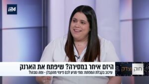 האם מגיע לכם פיצוי על איחור במסירת דירה מקבלן?