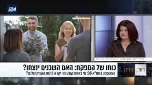 האם זכויות קניין במקרקעין מוחלטות או ניתנות לביטול בהתחדשות עירונית וחדלות פירעון?