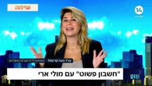 כיצד מתנהלים נכון מול סוגיות מורכבות בתחום דיני החברות?