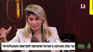 האם העסק שלכם מוכן להשלכות של דלף מידע ופריצות סייבר?