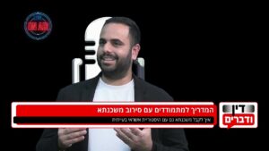 למה מסרבים לכם למשכנתא וכיצד ניתן לקבל אישור בכל זאת?