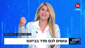 האם אתם מכירים את הסוגיות המשפטיות שכל יזם חייב לדעת?