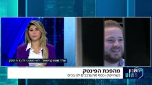 מה זה פינטק ואיך הטכנולוגיה משנה את עולם הפיננסים?