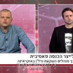 יגאל יופה