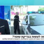 תומר נגולה
