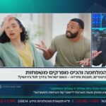אילן גבע