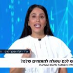 דקלה סומך קרם