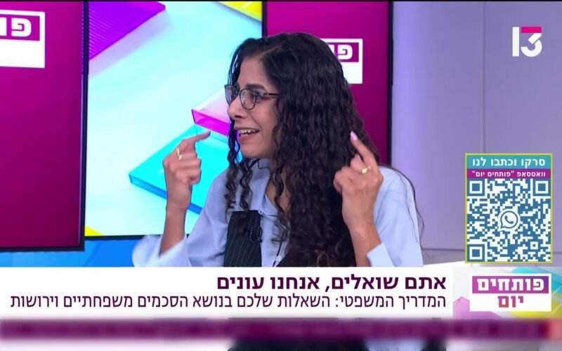 צוואות וסכסוכי ירושה: המדריך המקצועי של עורכת דין מומחית