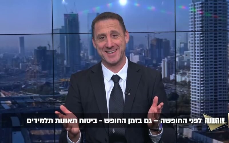 ביטוח תאונות תלמידים: מדריך מלא לזכויות ההורים בנזיקין