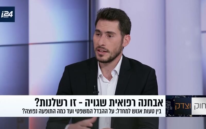 נזיקין רפואי: כיצד מבחינים בין טעות לרשלנות?