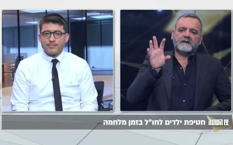 חטיפת ילדים בדיני המשפחה: מדריך משפטי שלם לאמנת האג ודיני ישראל