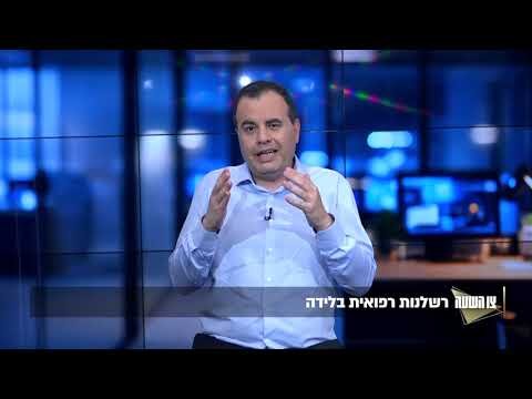 רשלנות רפואית בלידה: מדריך מקיף לקרעים בלידה וזכויות היולדת
